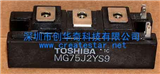MG75J2YS9ͼƬ